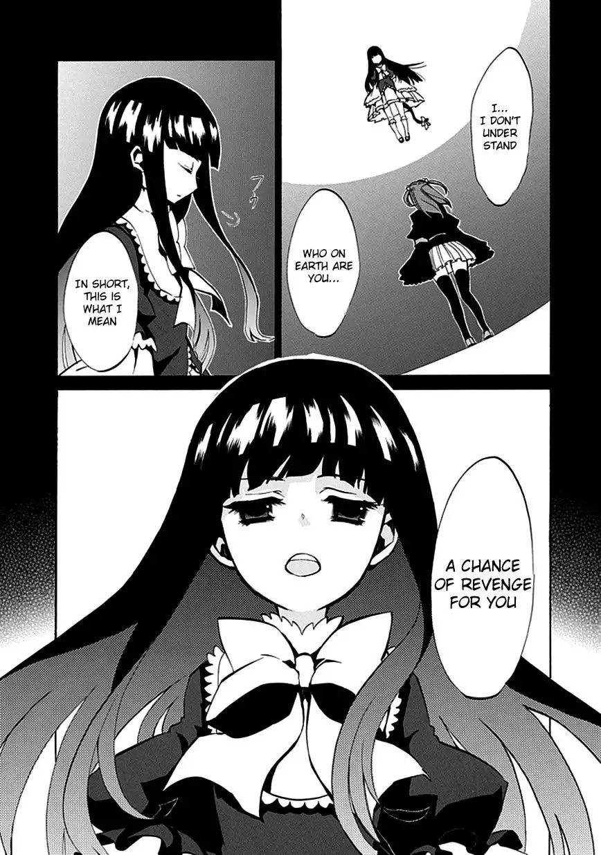 Umineko no Naku Koro ni Ep 4: Alliance of the Golden Witch Chapter 4 44